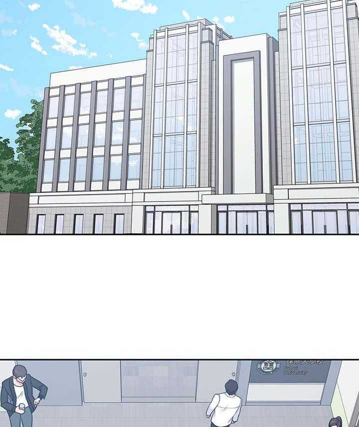 《残缺的爱》第29话 29_着急 第7页