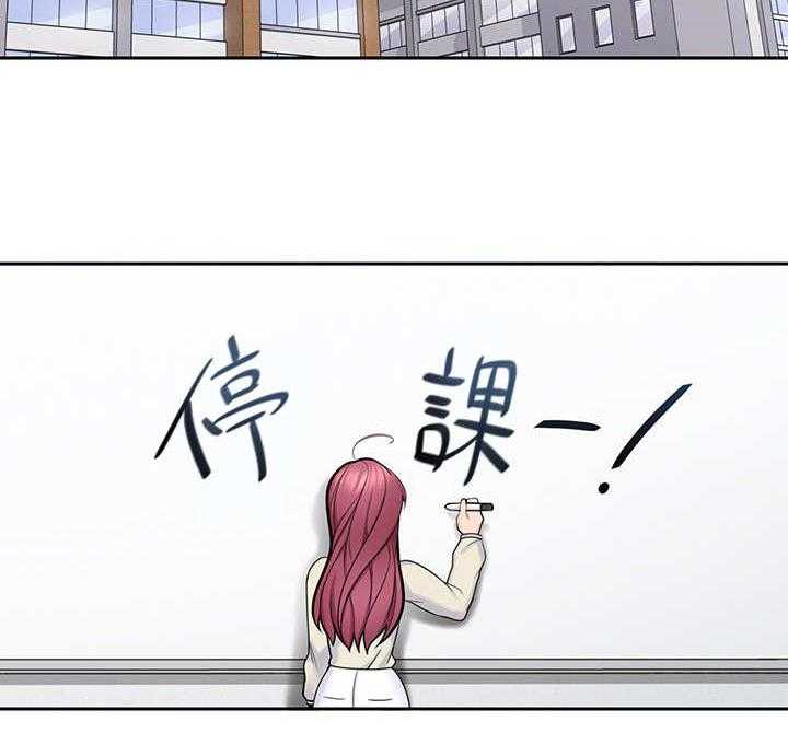 《残缺的爱》第27话 27_模拟 第11页