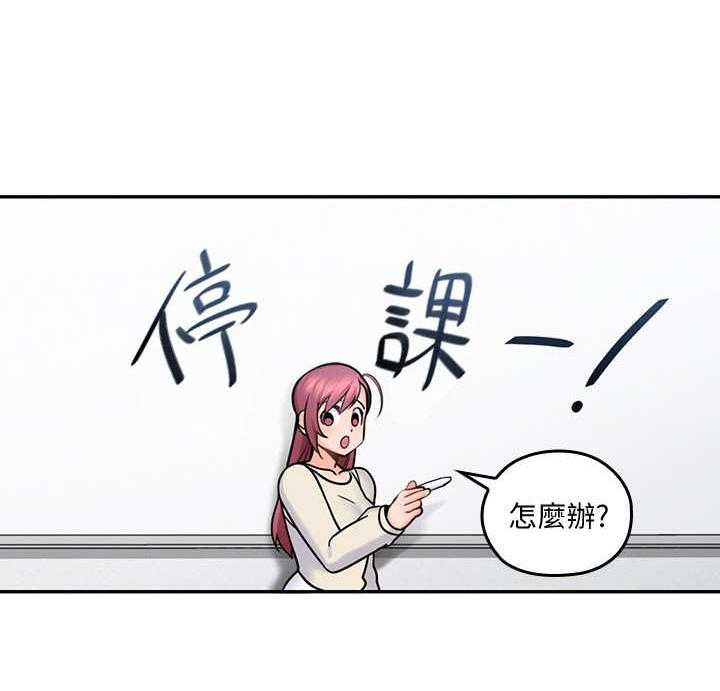 《残缺的爱》第27话 27_模拟 第12页