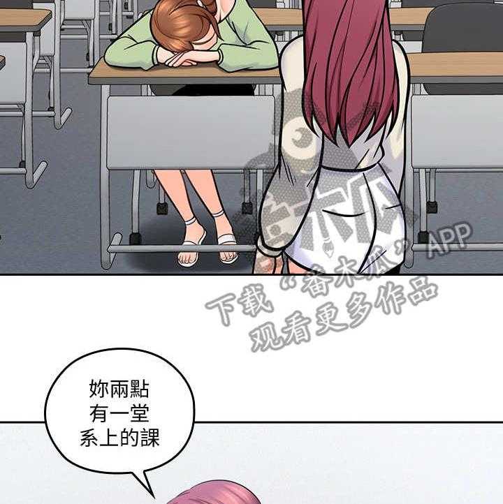 《残缺的爱》第27话 27_模拟 第14页