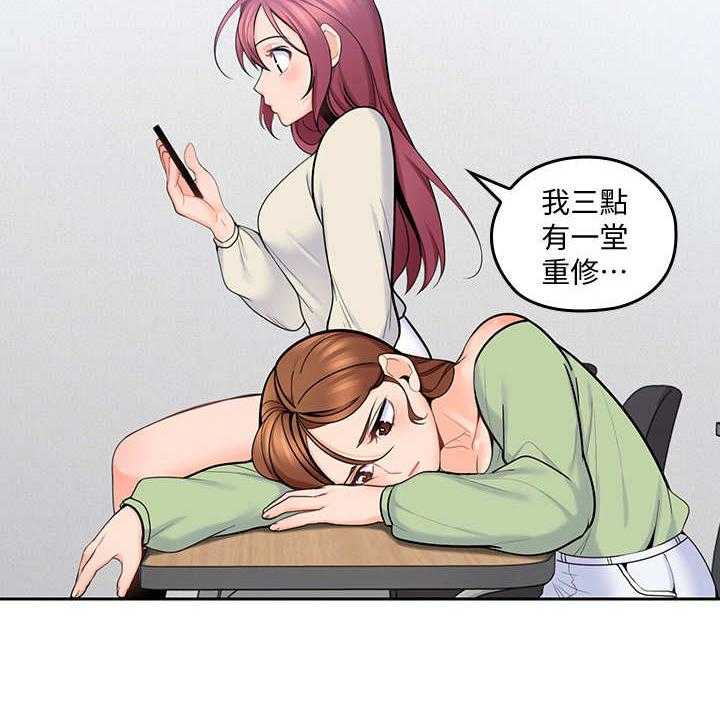 《残缺的爱》第27话 27_模拟 第15页