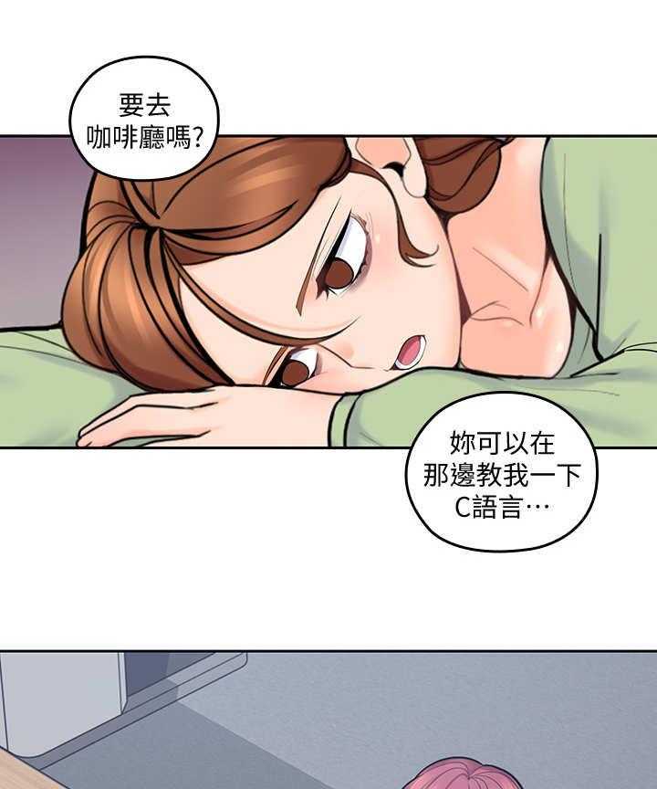 《残缺的爱》第27话 27_模拟 第16页