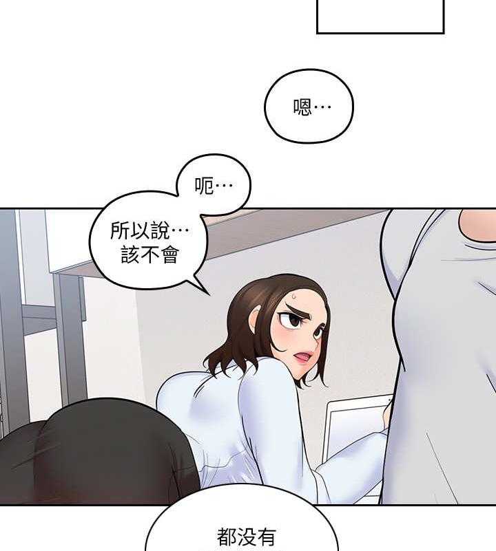 《残缺的爱》第27话 27_模拟 第5页