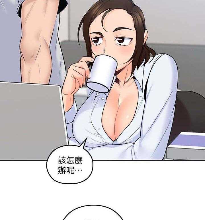 《残缺的爱》第27话 27_模拟 第8页