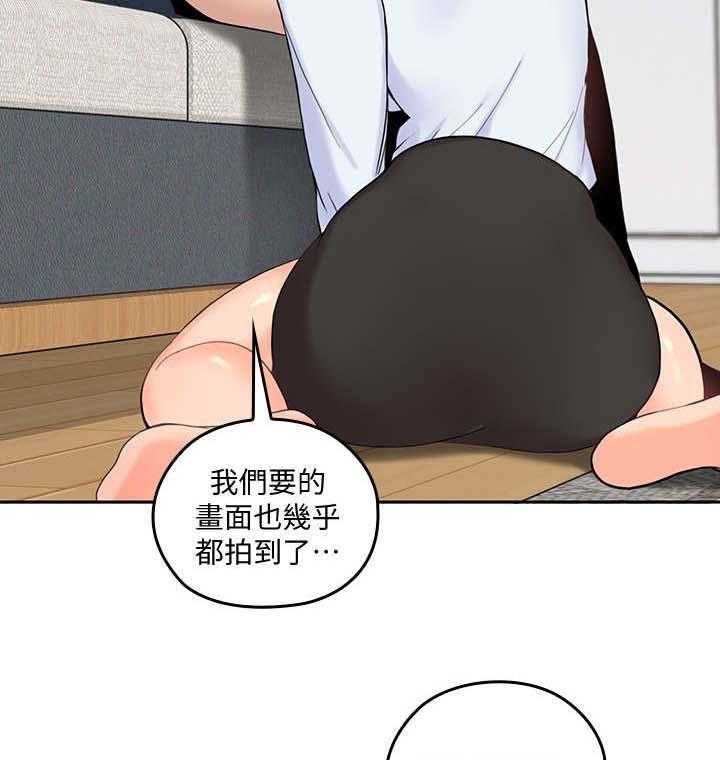《残缺的爱》第28话 28_不依不饶 第13页
