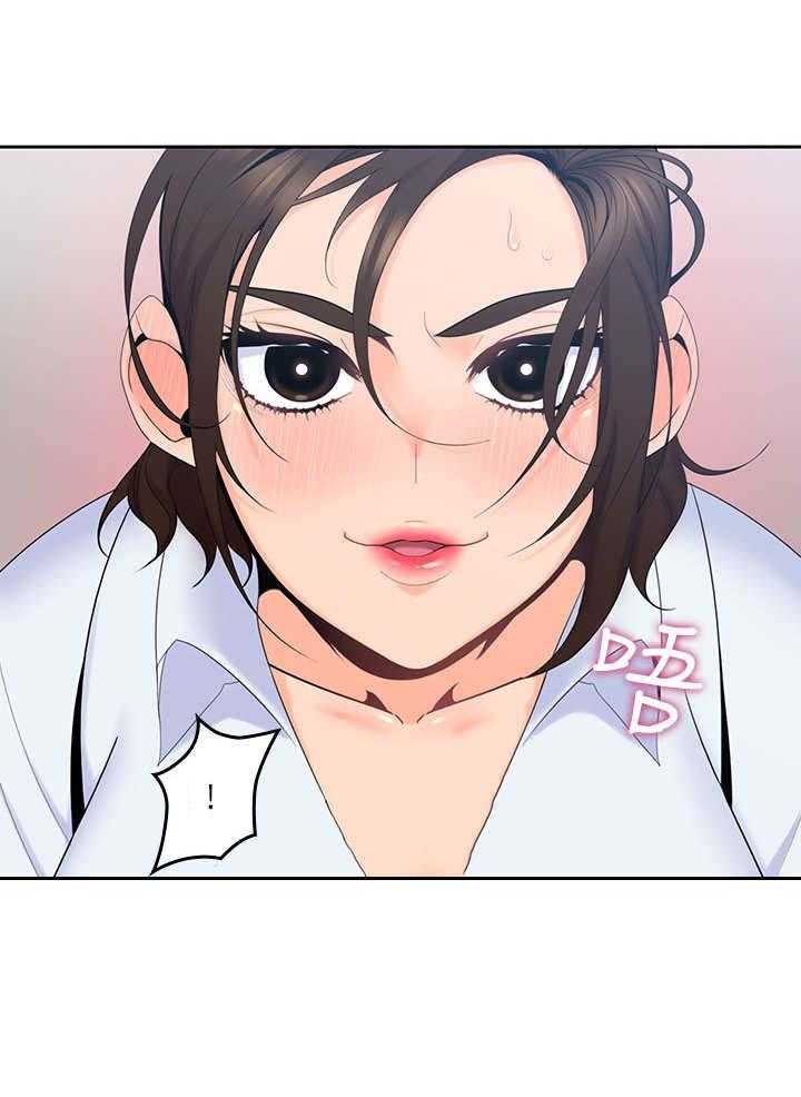 《残缺的爱》第28话 28_不依不饶 第16页