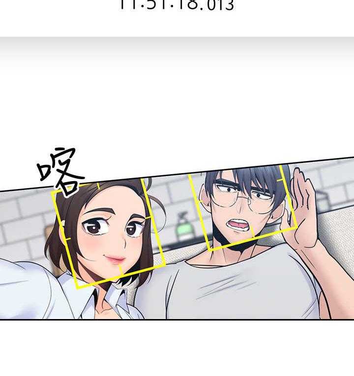 《残缺的爱》第28话 28_不依不饶 第5页