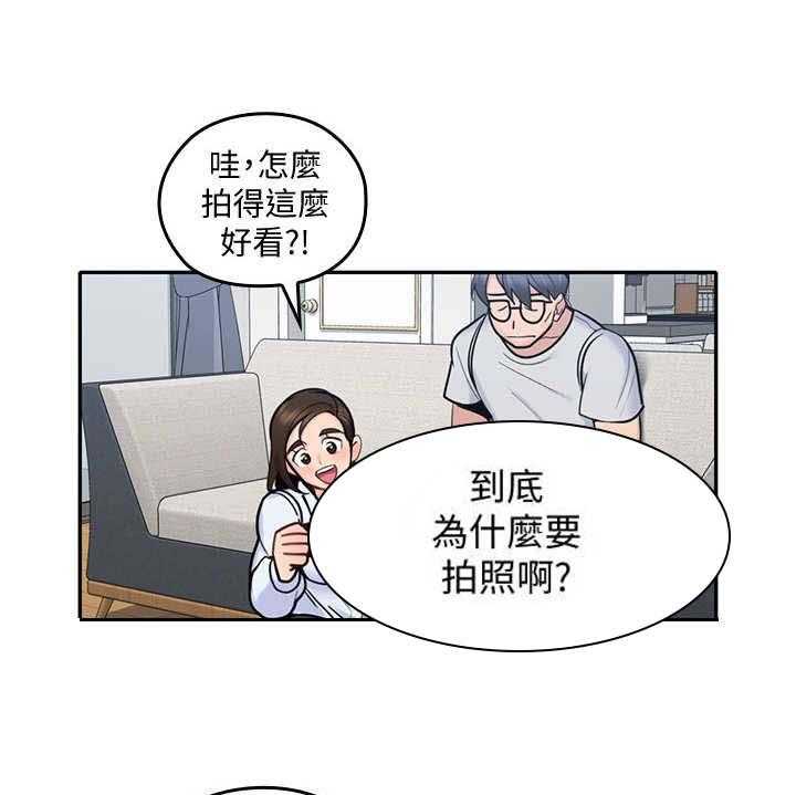 《残缺的爱》第28话 28_不依不饶 第6页