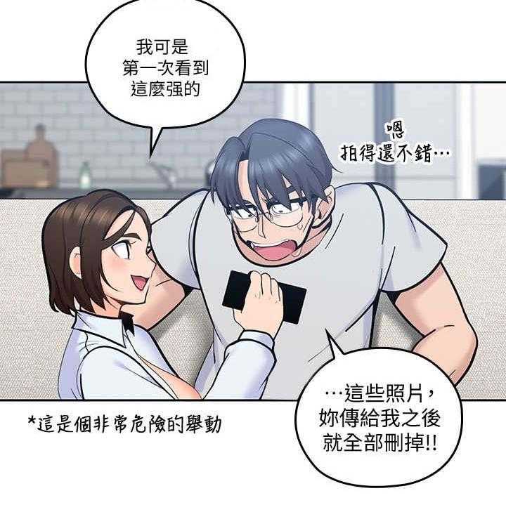 《残缺的爱》第28话 28_不依不饶 第7页