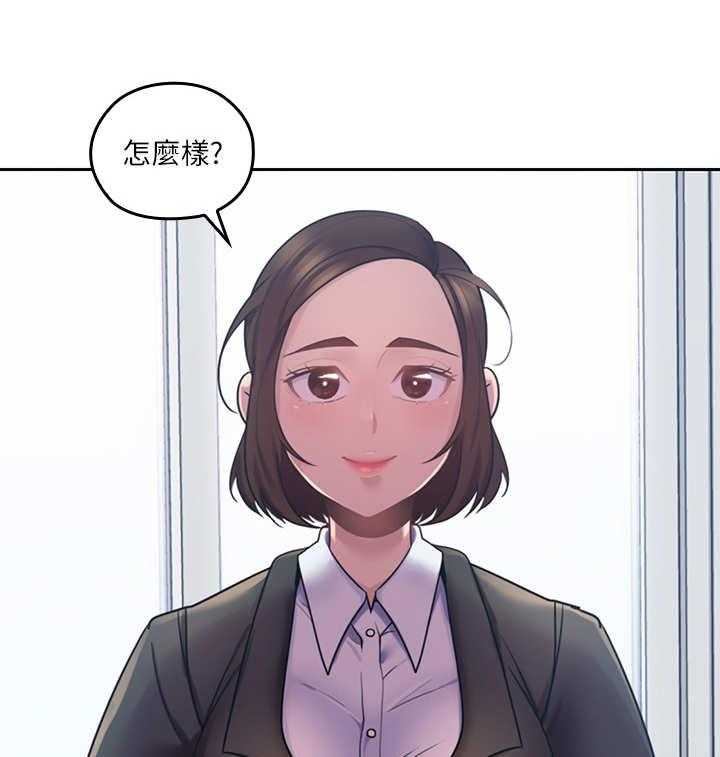 《残缺的爱》第26话 26_上门 第11页
