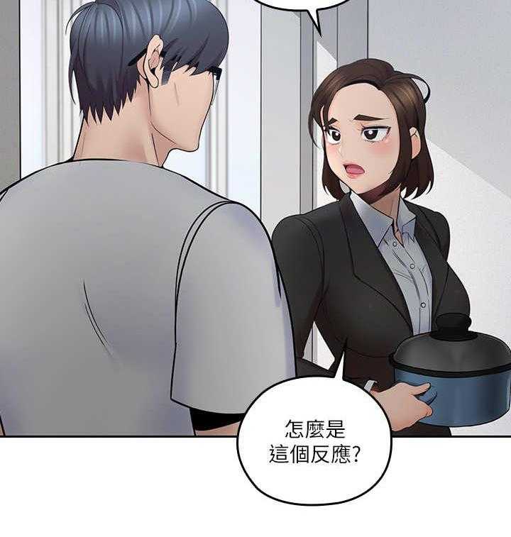 《残缺的爱》第26话 26_上门 第14页