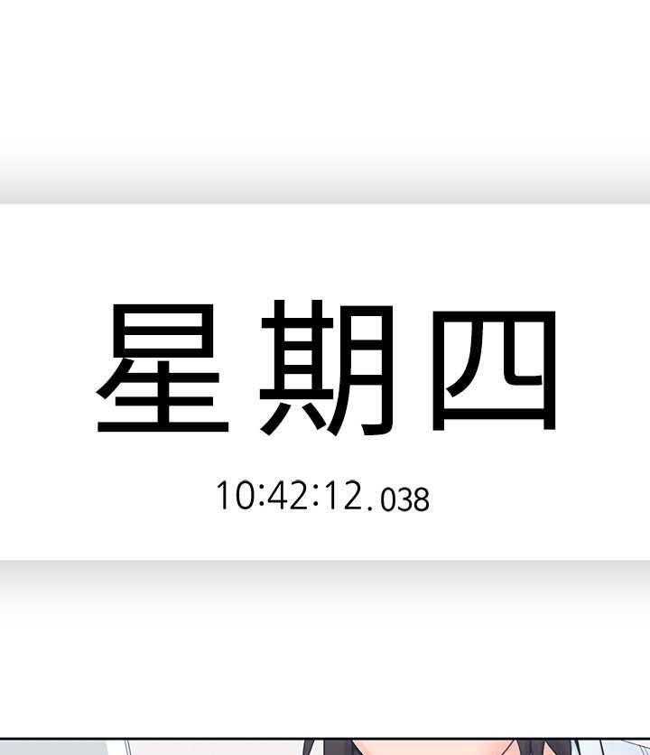 《残缺的爱》第26话 26_上门 第20页