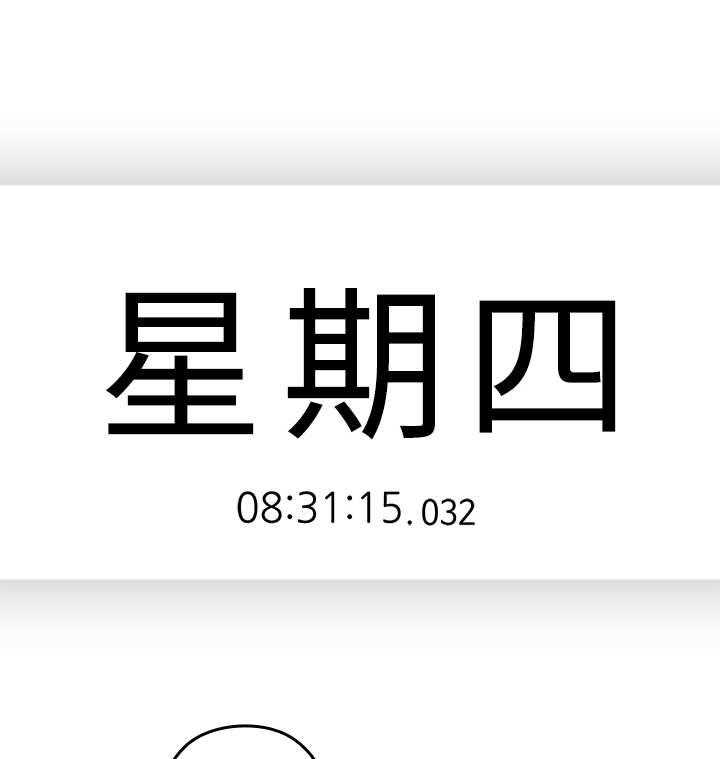 《残缺的爱》第24话 24_反省 第19页