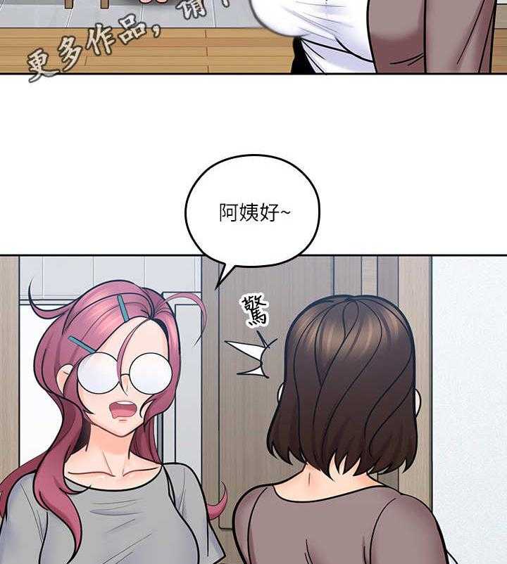 《残缺的爱》第24话 24_反省 第27页