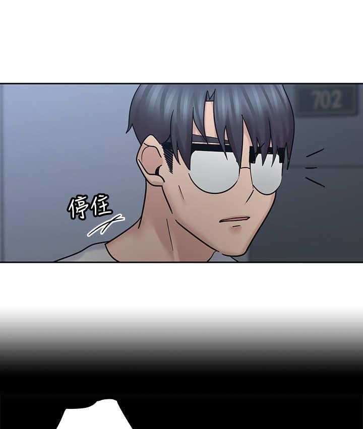 《残缺的爱》第23话 23_做梦 第1页