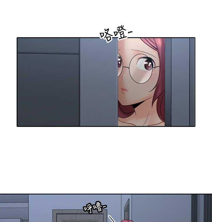 《残缺的爱》第23话 23_做梦 第7页