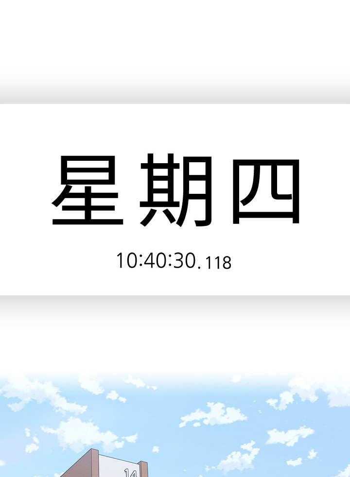 《残缺的爱》第25话 25_和事佬 第13页