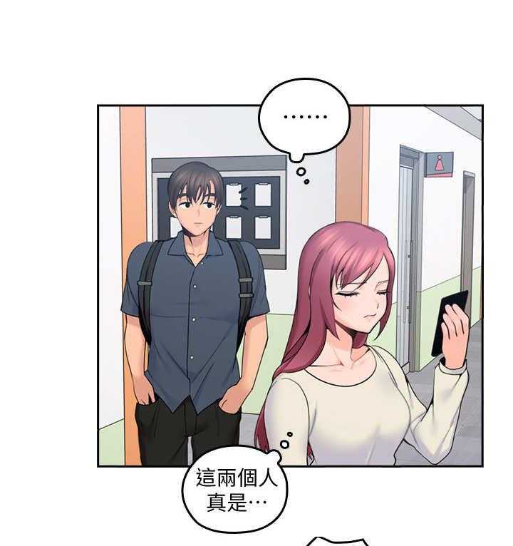 《残缺的爱》第25话 25_和事佬 第16页