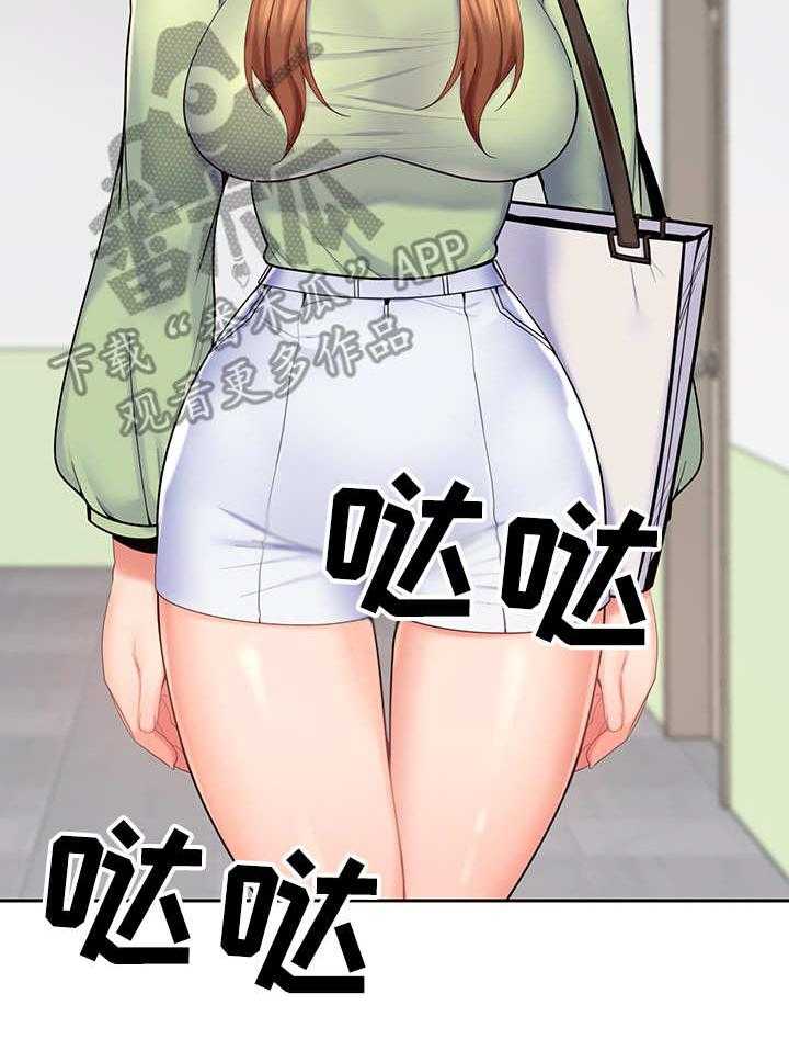 《残缺的爱》第25话 25_和事佬 第21页