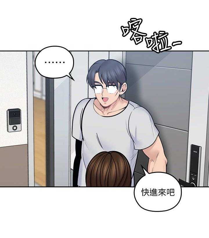 《残缺的爱》第25话 25_和事佬 第31页