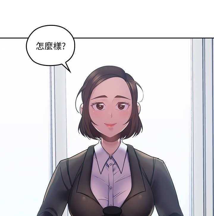 《残缺的爱》第25话 25_和事佬 第32页