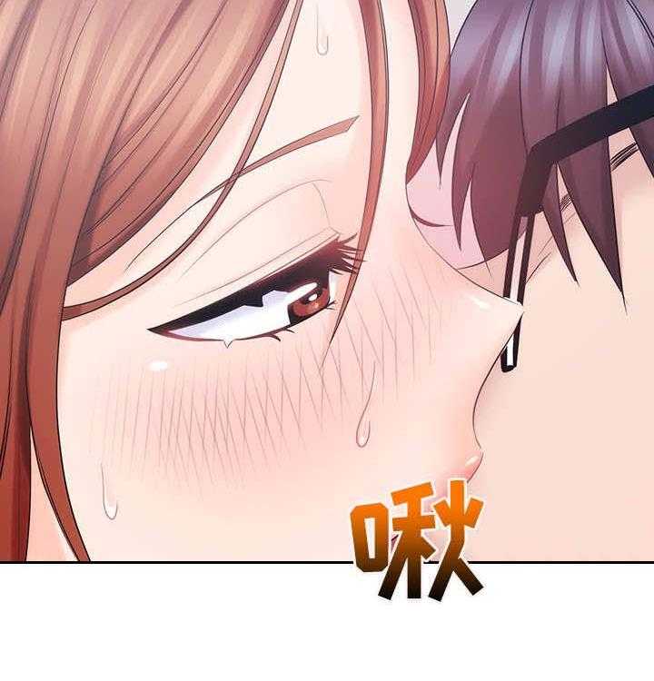 《残缺的爱》第22话 22_ 生气 第11页