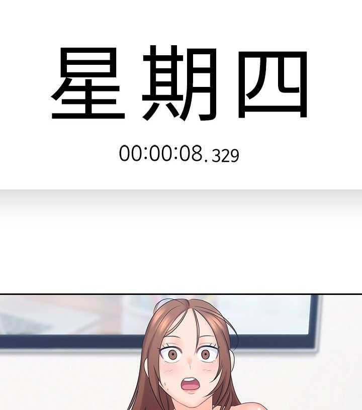 《残缺的爱》第22话 22_ 生气 第14页