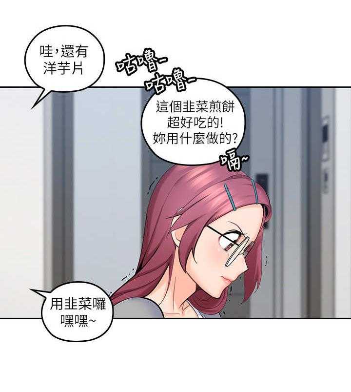 《残缺的爱》第21话 21_ 擦拭 第11页