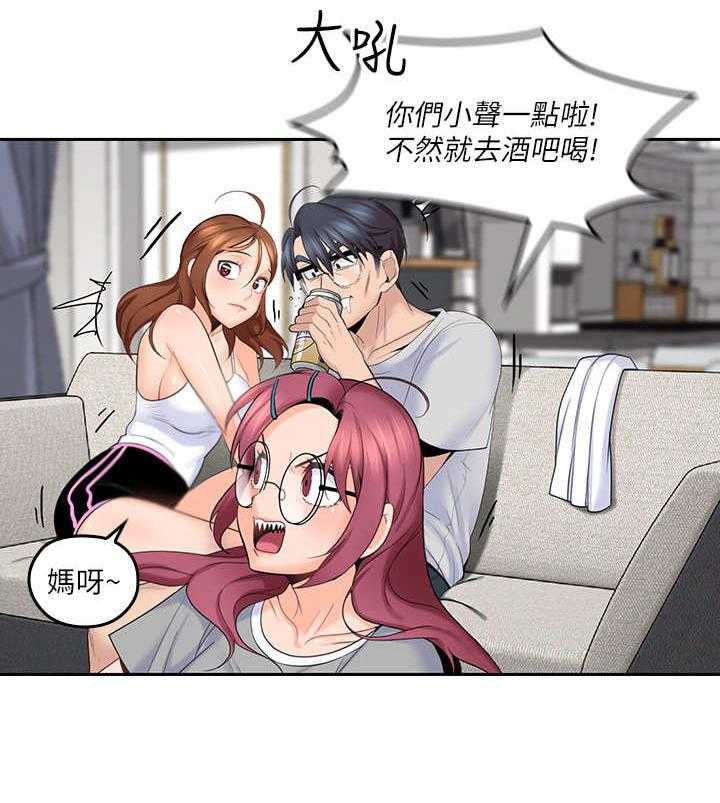 《残缺的爱》第21话 21_ 擦拭 第12页