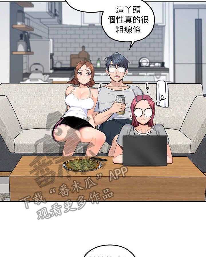 《残缺的爱》第21话 21_ 擦拭 第14页