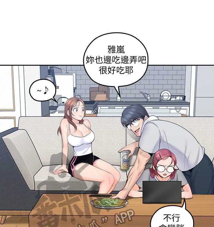 《残缺的爱》第21话 21_ 擦拭 第1页