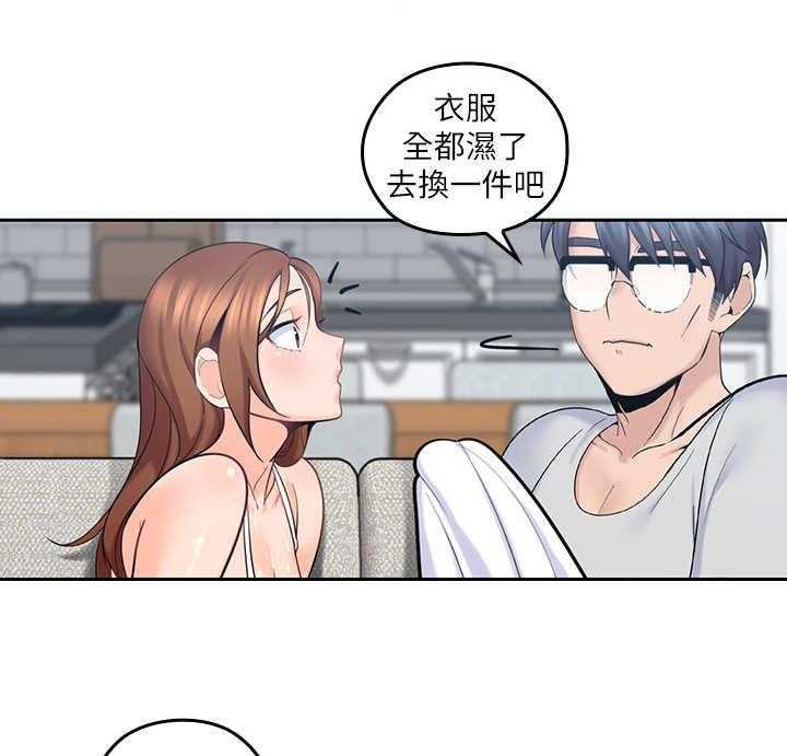 《残缺的爱》第21话 21_ 擦拭 第24页