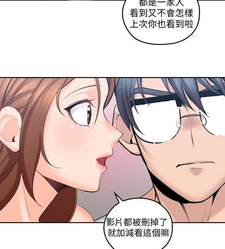 《残缺的爱》第21话 21_ 擦拭 第28页