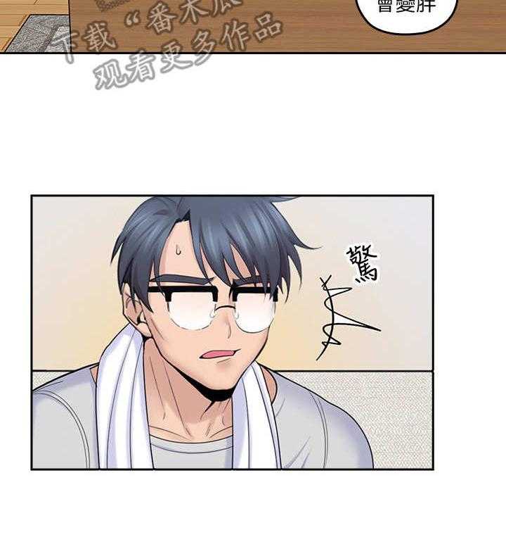 《残缺的爱》第21话 21_ 擦拭 第2页
