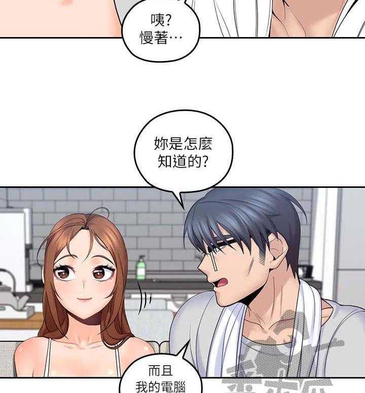 《残缺的爱》第21话 21_ 擦拭 第8页