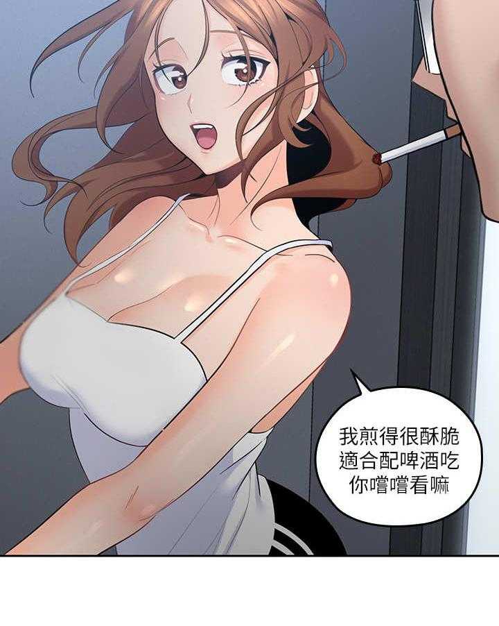 《残缺的爱》第20话 20_优柔寡断 第20页