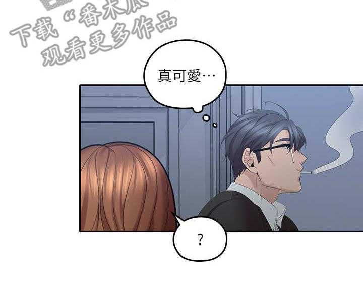 《残缺的爱》第20话 20_优柔寡断 第22页