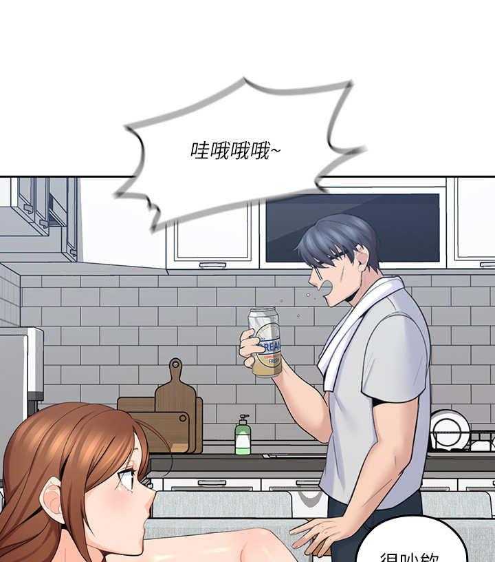 《残缺的爱》第20话 20_优柔寡断 第32页