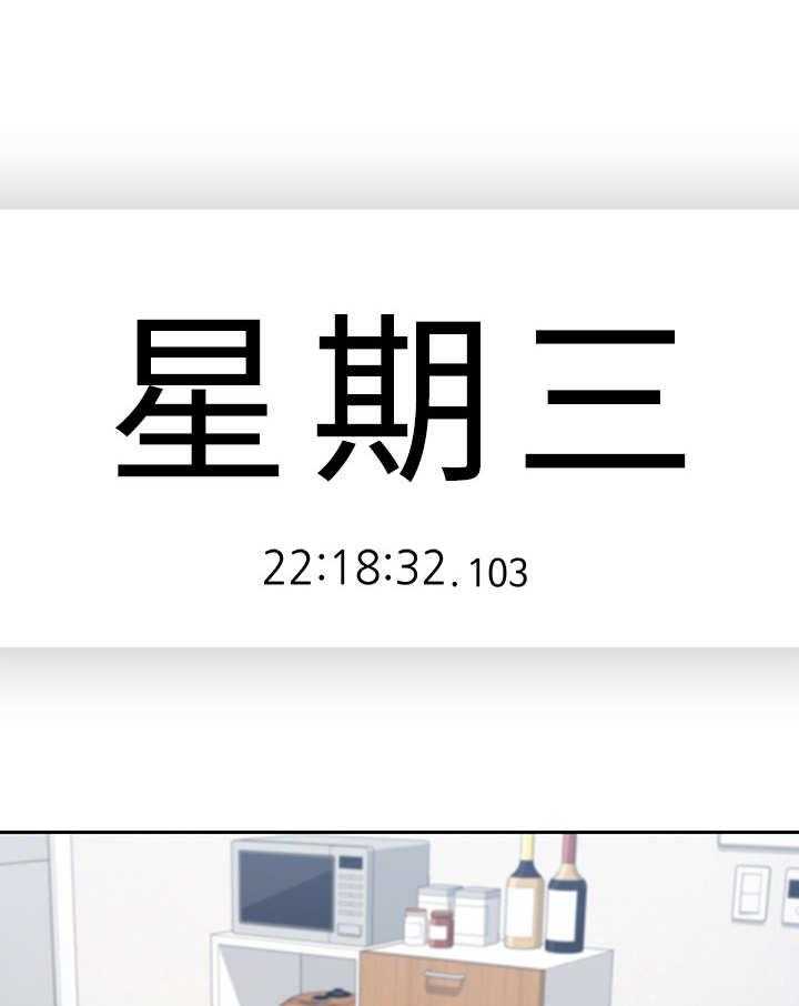 《残缺的爱》第19话 19_看呆了 第10页