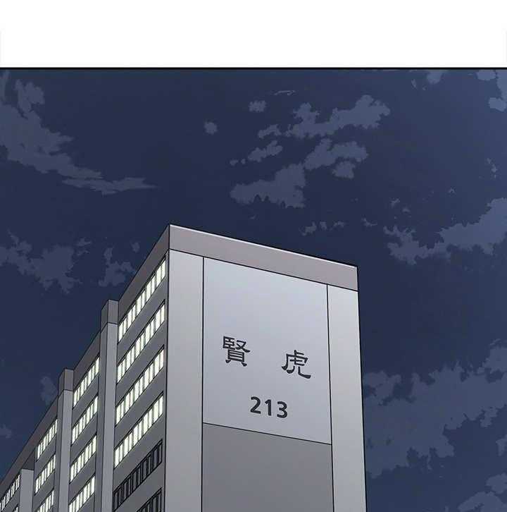 《残缺的爱》第19话 19_看呆了 第27页