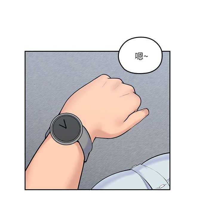《残缺的爱》第17话 17_开小差 第19页