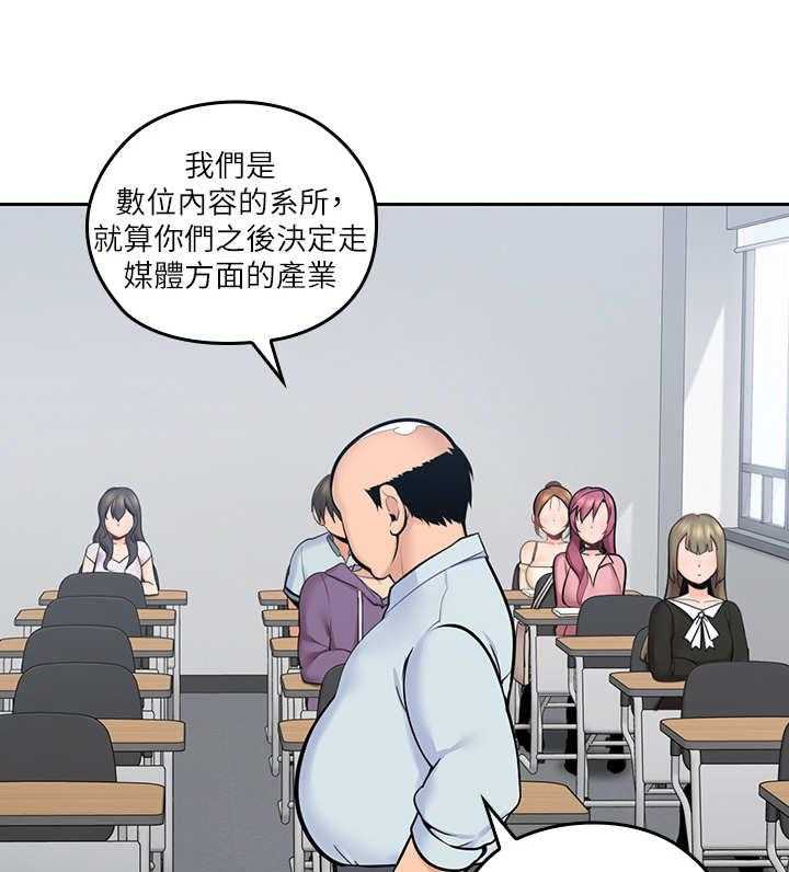 《残缺的爱》第17话 17_开小差 第22页
