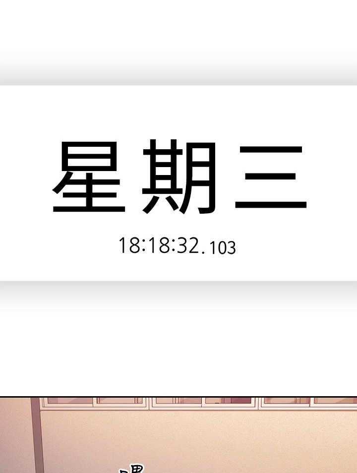 《残缺的爱》第18话 18_婉拒 第20页