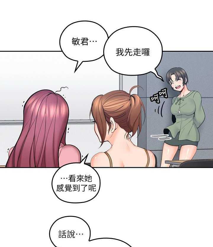 《残缺的爱》第18话 18_婉拒 第9页