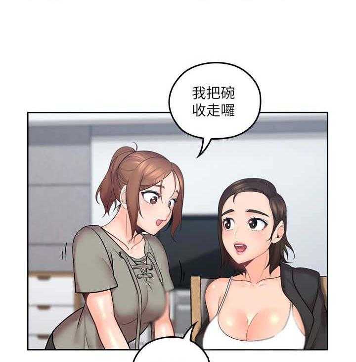 《残缺的爱》第15话 15_生日 第30页