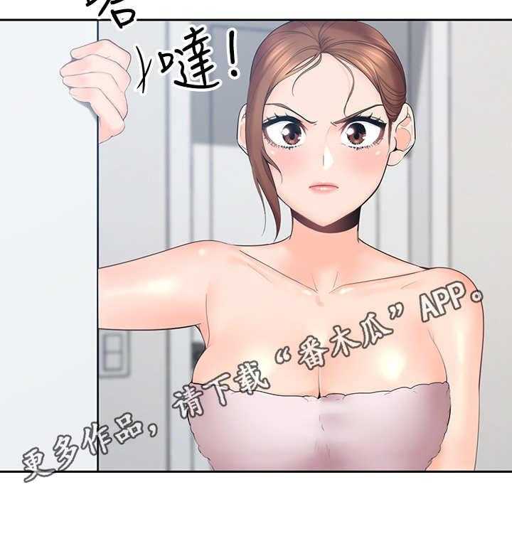 《残缺的爱》第14话 14_一个样 第10页