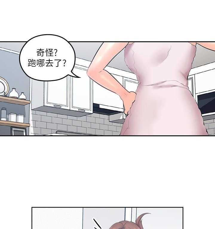 《残缺的爱》第14话 14_一个样 第11页