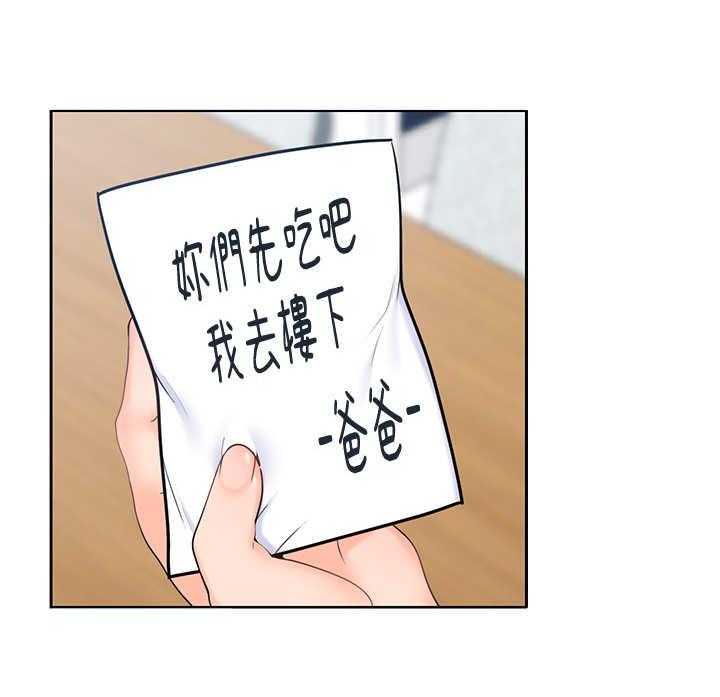 《残缺的爱》第14话 14_一个样 第13页