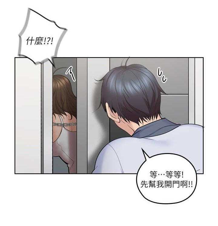 《残缺的爱》第14话 14_一个样 第19页