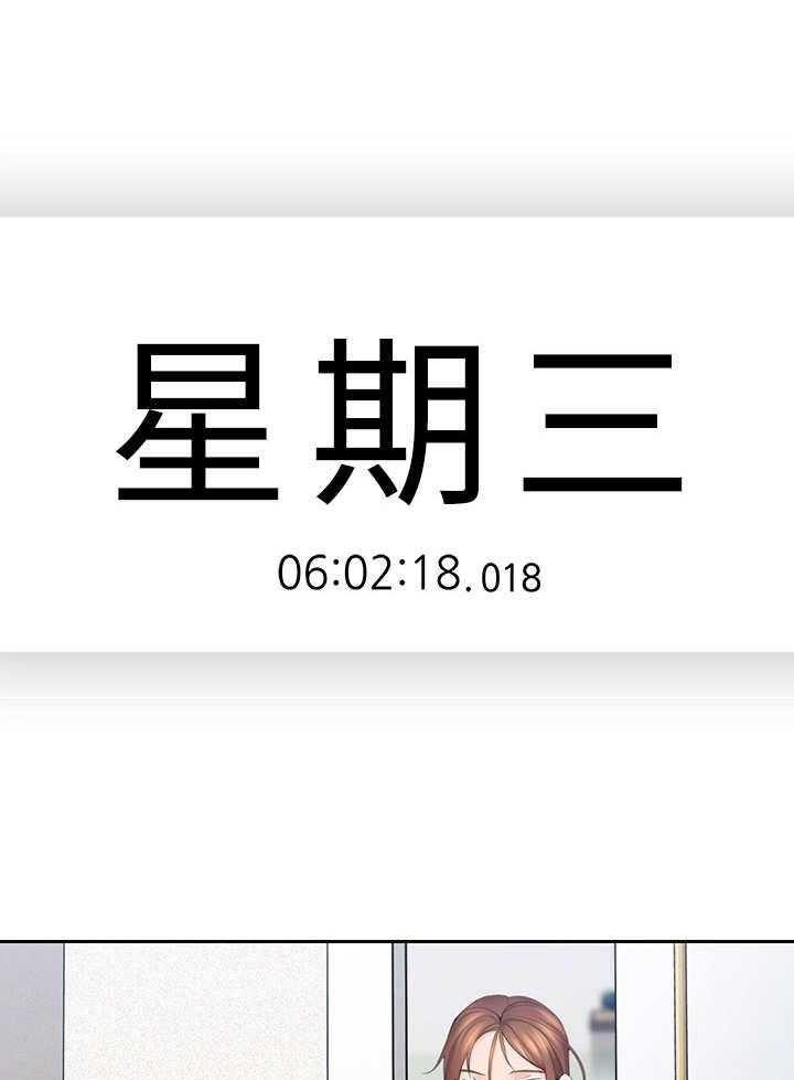 《残缺的爱》第14话 14_一个样 第1页